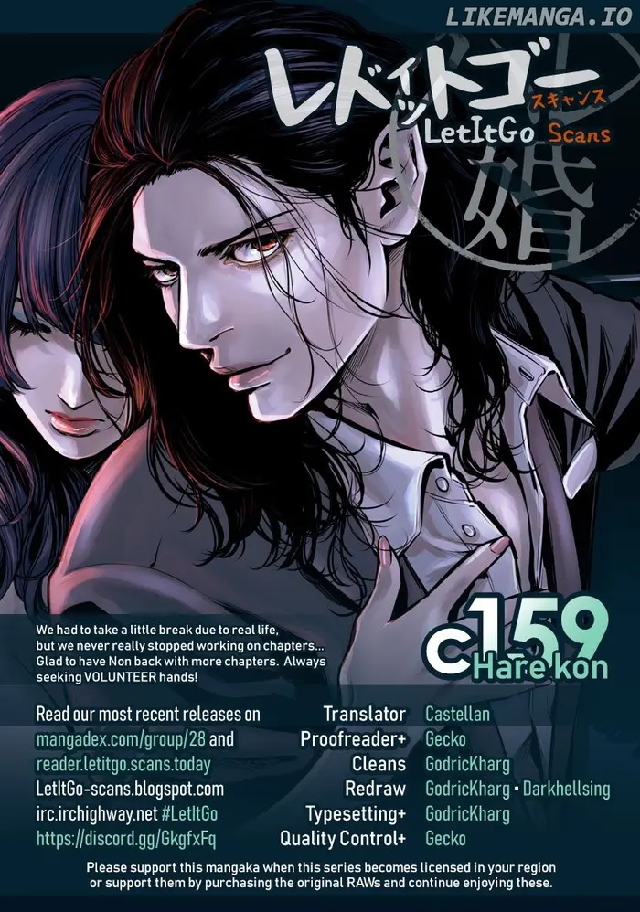 Hare Kon Chapter 159 image 01_optimized